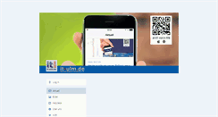 Desktop Screenshot of it-ulm.de